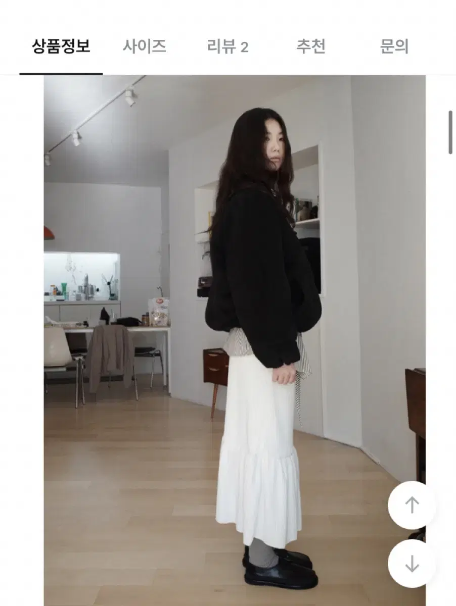 에프터먼데이 frill pleats skirt